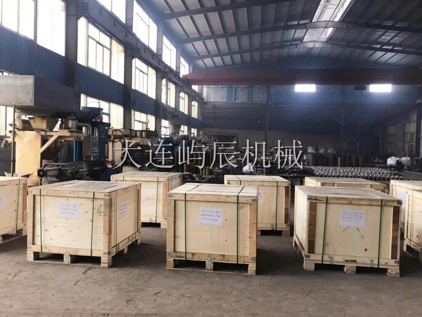 嶼辰機械