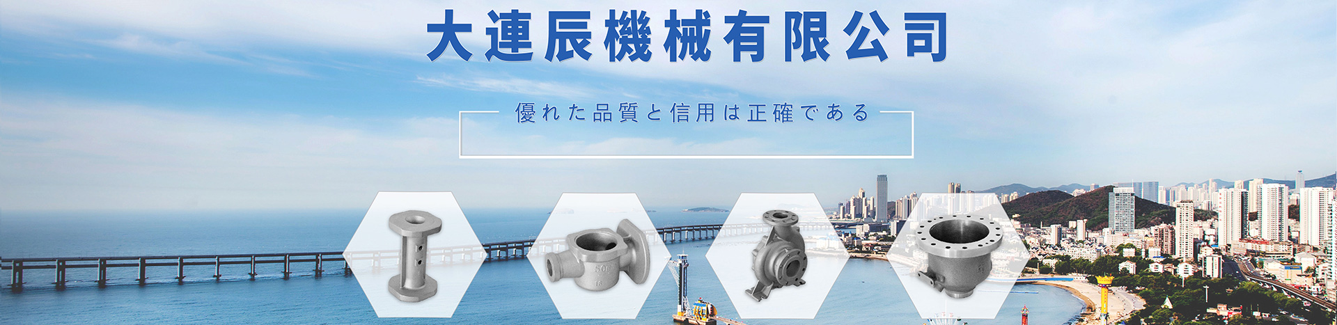 內(nèi)頁(yè)banner